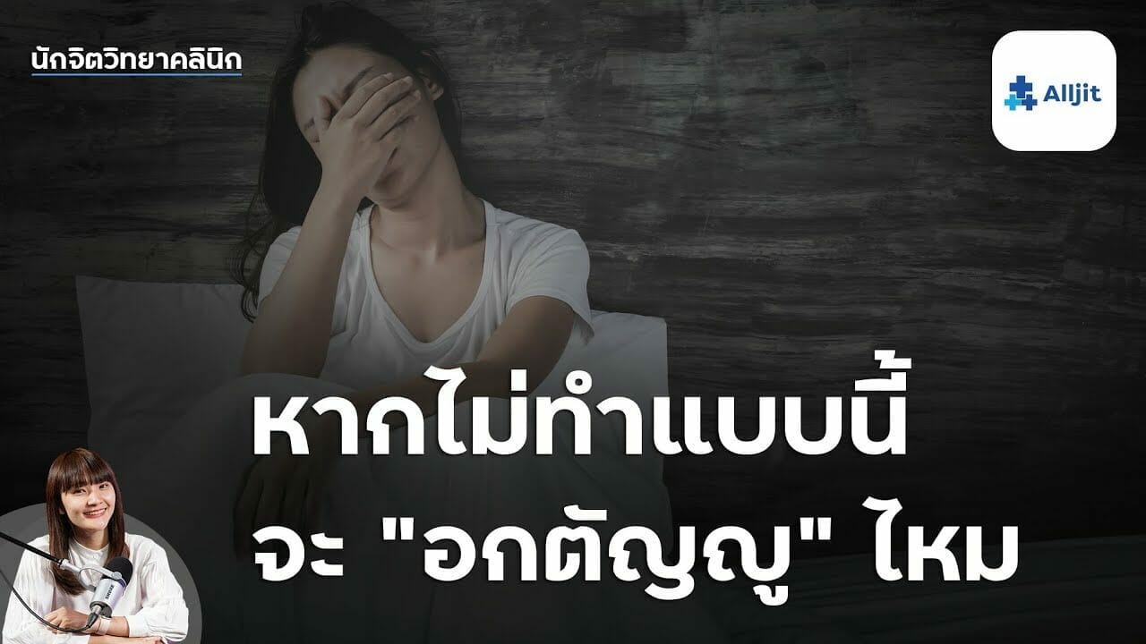 อกตัญญูคืออะไร