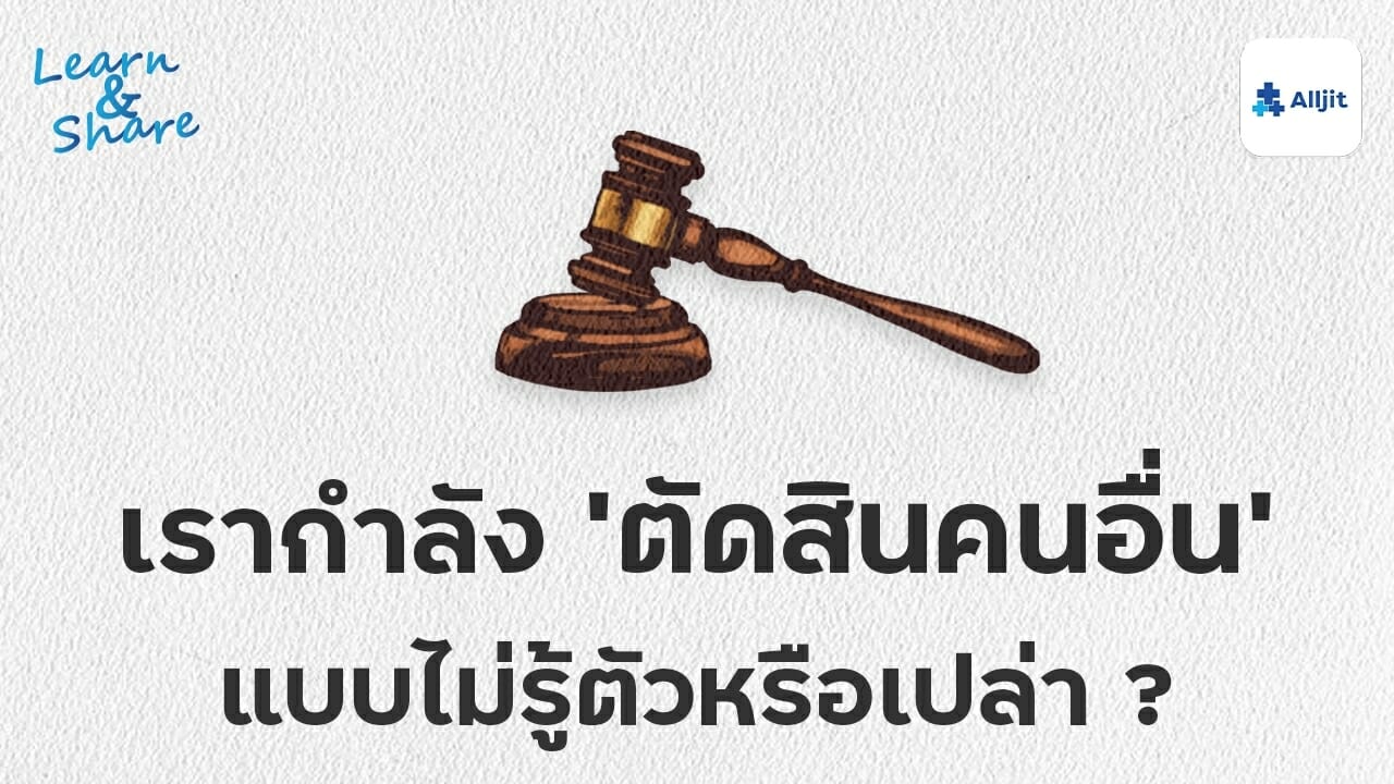 ไบแอส