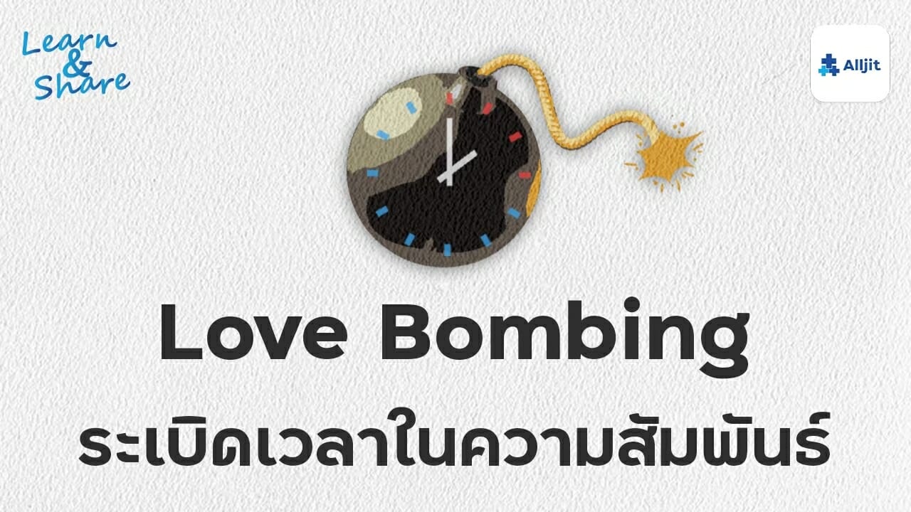 love bombing